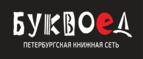 Скидка 5% для зарегистрированных пользователей при заказе от 500 рублей! - Львовский